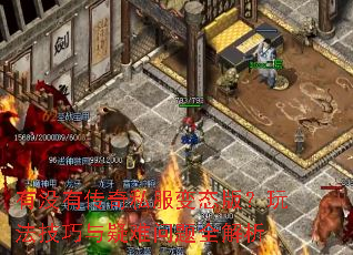 ��û�д���˽����̬�棿�淨��������������ȫ����