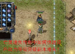 ������ʧ��������ο�������ս���ȼ�ͻ�Ƹ����ѹأ�