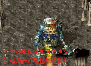 ����˽�������ο�������ս�������켫Ʒװ����