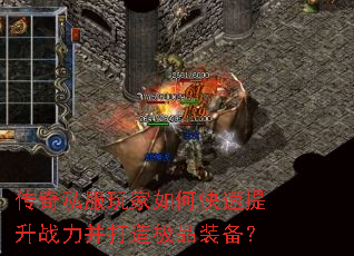 ����˽�������ο�������ս�������켫Ʒװ����