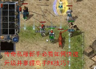 ����˽�����ֱؿ���ο������������ո���PK���ɣ�