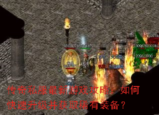 ����˽��������Ϸ���ԣ���ο�����������ȡϡ��װ����