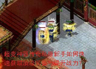 ������������˽��������ο��ٻ�ȡ����װ��������ս����