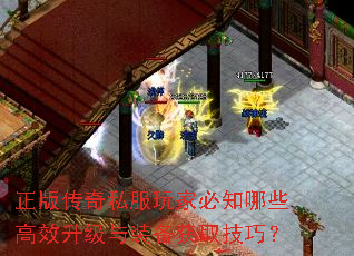 ���洫��˽����ұ�֪��Щ��Ч������װ����ȡ���ɣ�