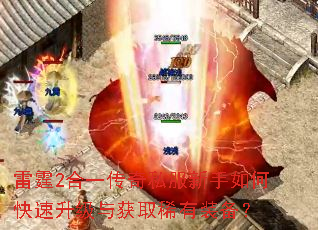 ����2��һ����˽��������ο����������ȡϡ��װ����