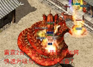 ����2��һ����˽��������ο����������ȡϡ��װ����