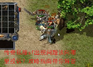 ����˽��sf���������������Ͷ�ߣ�����ָ�ϰ�����