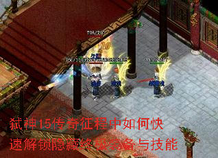 ߱��15������������ο��ٽ��������ռ�װ���뼼��