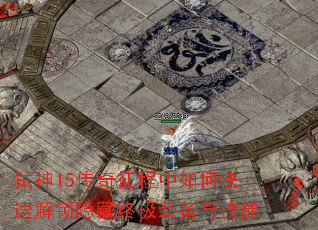 ߱��15������������ο��ٽ��������ռ�װ���뼼��