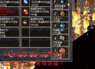 80�ϻ�˽������ο�����������ȡϡ��װ����