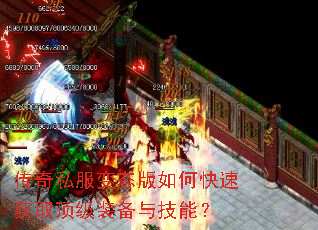 ����˽����̬����ο��ٻ�ȡ����װ���뼼�ܣ�