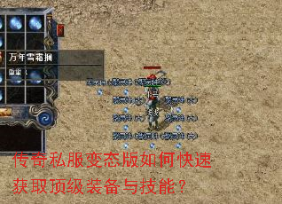 ����˽����̬����ο��ٻ�ȡ����װ���뼼�ܣ�