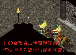 1.80��Һϻ�������Ϸ��ο�������ս����װ����ȡ��