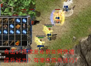 �ϻ�sf������������ο�������ս��������Щʵ�ü��ɣ�