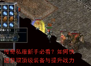 ����˽�����ֱؿ�����ο��ٻ�ȡ����װ��������ս��