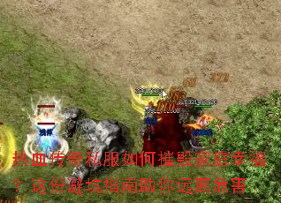 ��Ѫ����˽����δݻټ�ͥ�Ҹ�����ݱܿ�ָ������Զ��Σ��