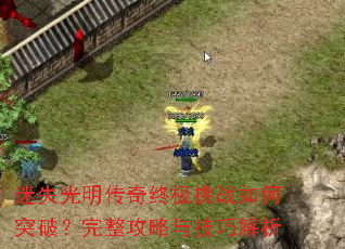 ��ʧ���������ռ���ս���ͻ�ƣ����������뼼�ɽ���