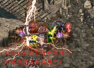 �����и��̬����˽������ο�������ս������