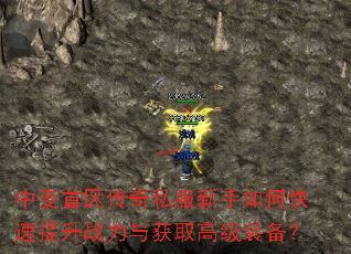 �б���������˽��������ο�������ս�����ȡ�߼�װ����