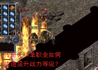 ��������ְҵ��ο�������ս���ȼ���