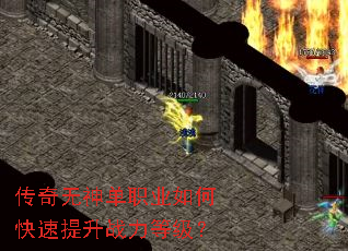 ��������ְҵ��ο�������ս���ȼ���