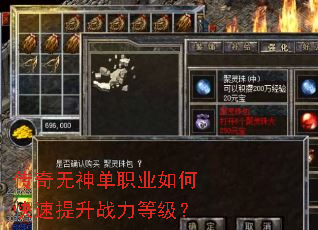 ��������ְҵ��ο�������ս���ȼ���