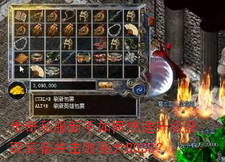 ����˽��������ο���������ȡװ��������ǿ��BOSS��