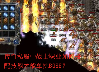����˽����սʿְҵ��δ��似�ܲ��ܵ���BOSS��