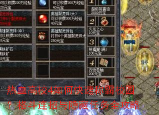 ��Ѫ��У4��ο��ٳư�У԰������������������ȫ����