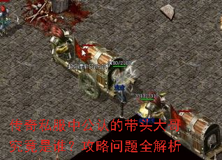 ����˽���й��ϵĴ�ͷ��羿����˭����������ȫ����