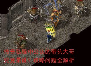 ����˽���й��ϵĴ�ͷ��羿����˭����������ȫ����