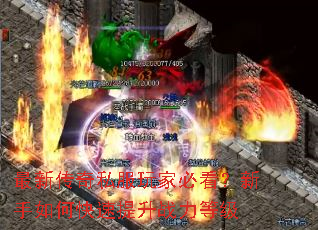 ���´���˽����ұؿ���������ο�������ս���ȼ�