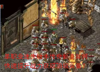 ��ְҵ��ʧ�汾����������ο�������ս����ȡ����װ����