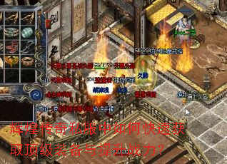 �Իʹ���˽������ο��ٻ�ȡ����װ��������ս����