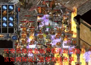传奇私服服务端下载遇到问题该如何解决?完整攻略分享 传奇私服服务端下载遇到问题该如何解决?完整攻略分享