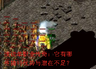 ǳ̸��ְҵ���棺������Щ����������Ǳ�ڲ��㣿