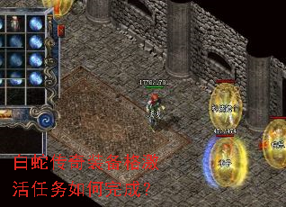 ���ߴ���װ���񼤻����������ɣ�