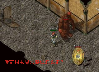 ����ǯ�泲Ѩ·����ô�ߣ�