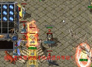 如何在传奇游戏中快速提升等级? 如何在传奇游戏中快速提升等级?