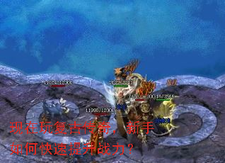 �����渴�Ŵ��棬������ο�������ս����