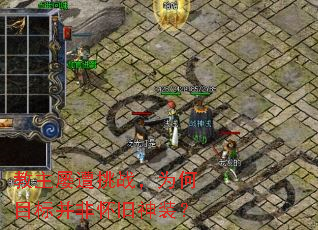 ����������ս��Ϊ��Ŀ�겢�ǻ�����װ��