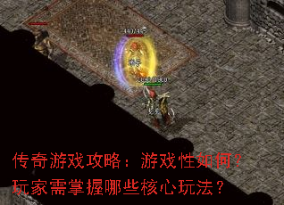 ������Ϸ���ԣ���Ϸ����Σ������������Щ�����淨��