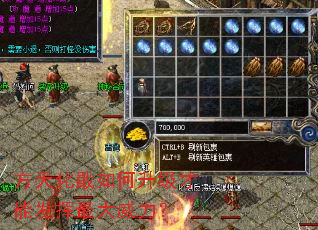 方天化戢如何升级才能发挥最大威力? 方天化戢如何升级才能发挥最大威力?