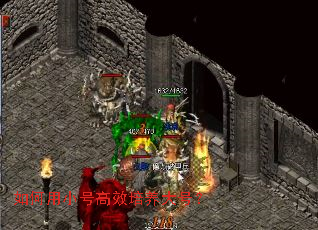 如何用小号高效培养大号? 如何用小号高效培养大号?