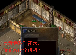 Ԫ�����⹦�ܴ�ʦ���湥��ȫ������