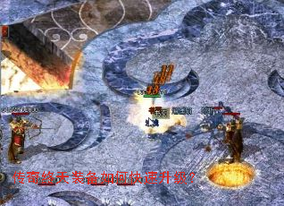 传奇终天装备如何快速升级? 传奇终天装备如何快速升级?