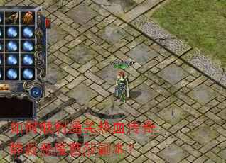 ���˳��ͨ����Ѫ���澲�Ŷ�ħ��ɯ������