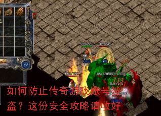 ��η�ֹ������Ϸ�˺ű�������ݰ�ȫ�������պ�