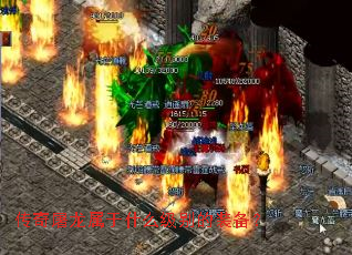 传奇屠龙属于什么级别的装备? 传奇屠龙属于什么级别的装备?