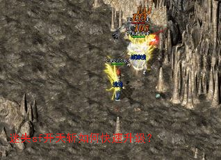 迷失sf开天斩如何快速升级? 迷失sf开天斩如何快速升级?